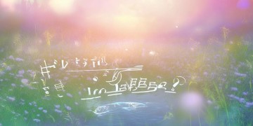 露露一个心究竟是哪首歌？