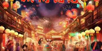 噼里啪啦过大年究竟是什么歌？