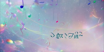 梦为华笙究竟是什么歌？